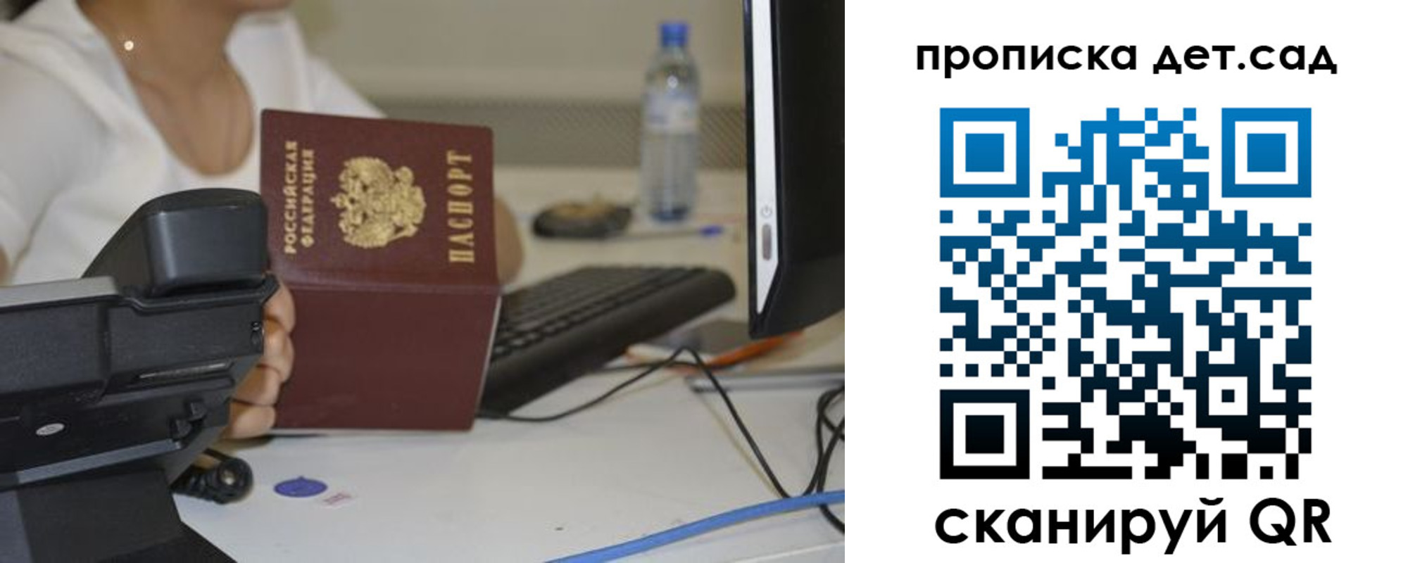 прописка иностранных граждан в Чайковском