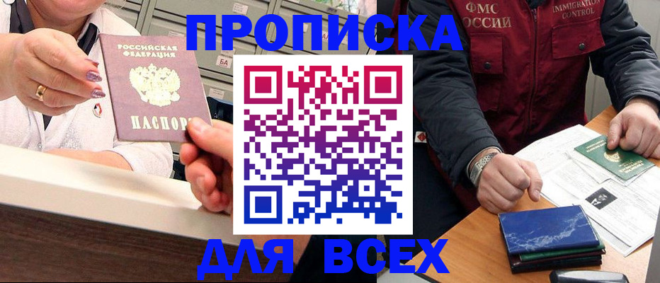 регистрация в Чайковском