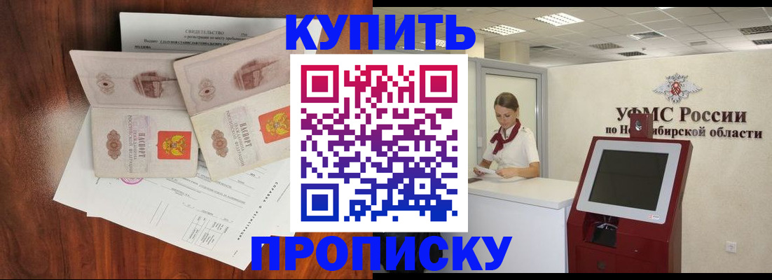 временная регистрация поиск в Чайковском